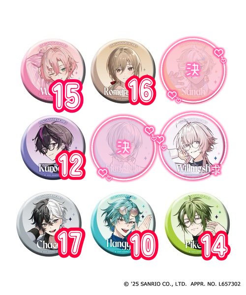 めゆ@お取引 tweet media