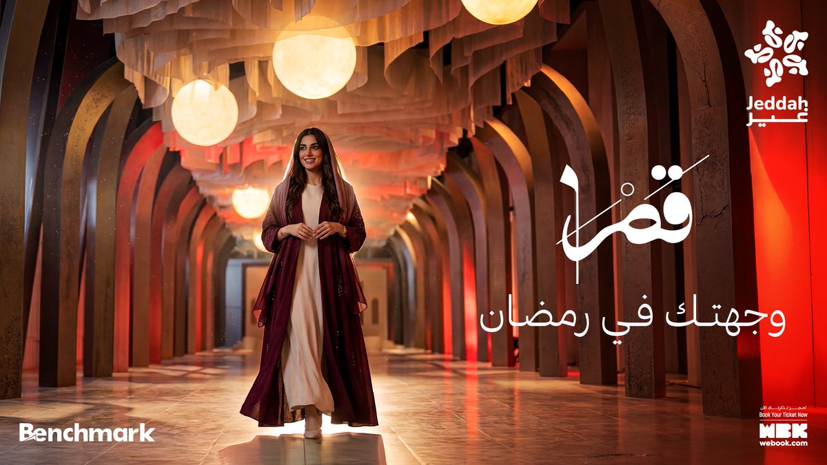 Jeddah Season | موسم جدة tweet media