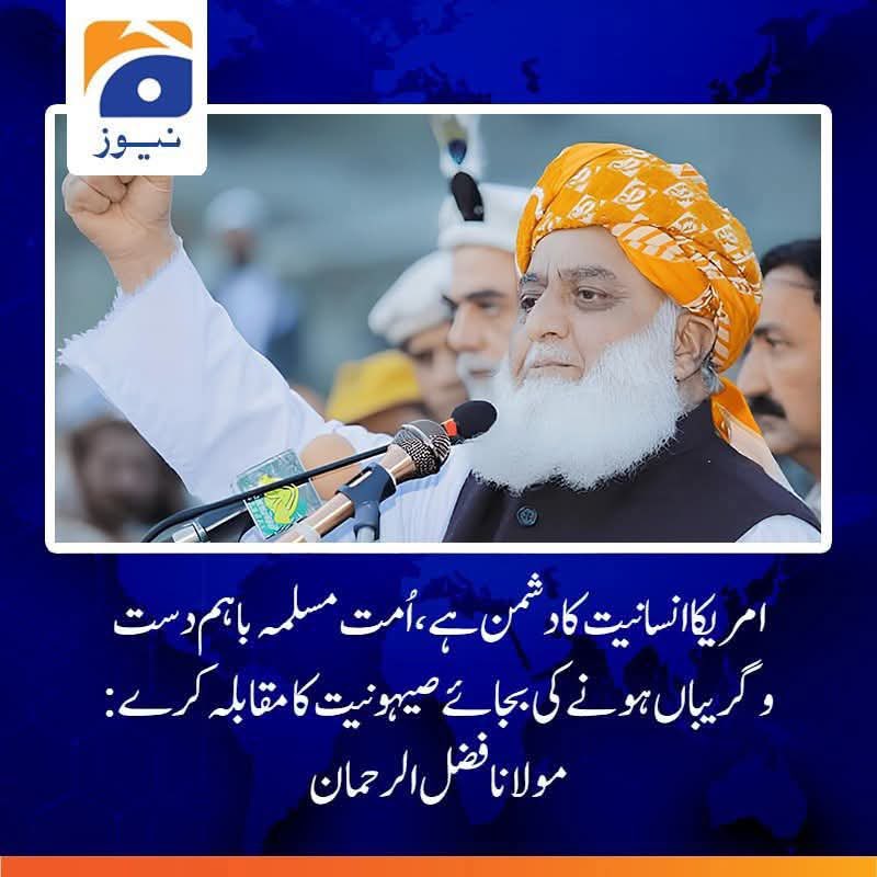 طالب Elam 🇵🇰 tweet media