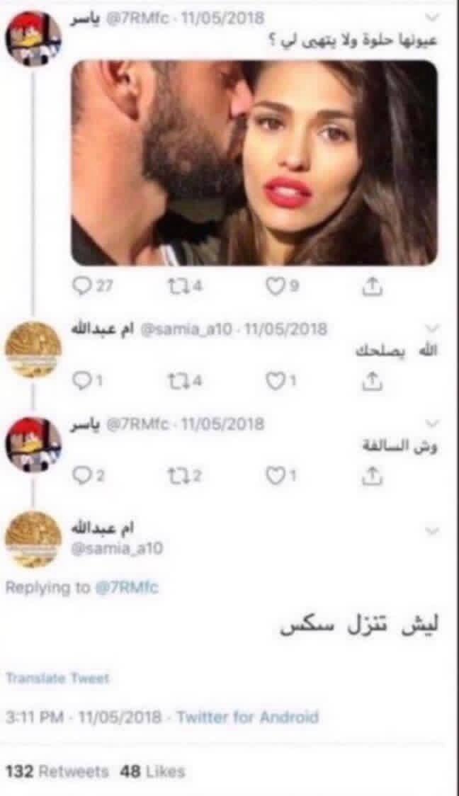 ناصر tweet media