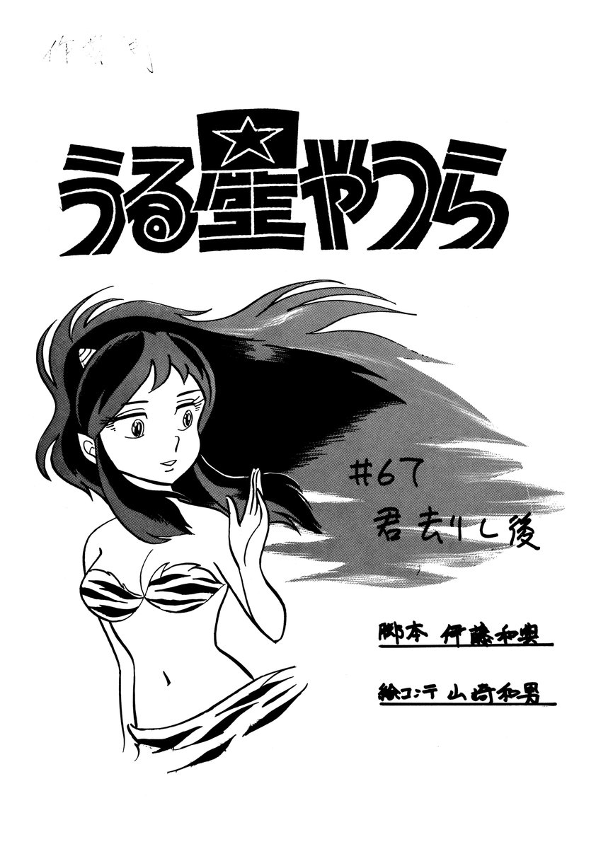 Settei Dreams tweet media