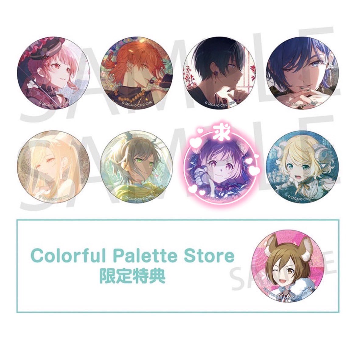 交換】プロセカ プロジェクトセカイ グリ缶 グリッター缶バッジ 52A 譲