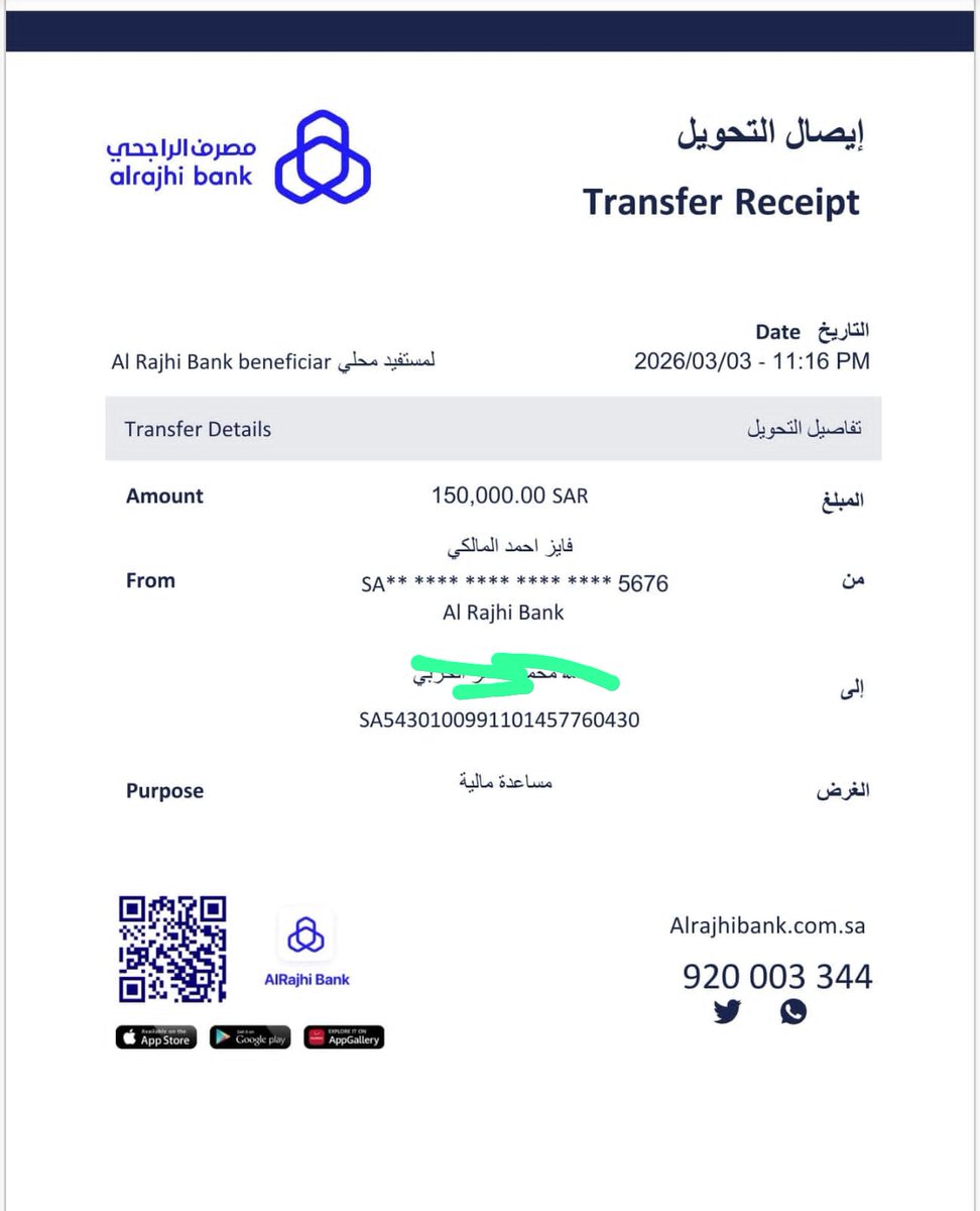 فايز المالكي🇸🇦 tweet media