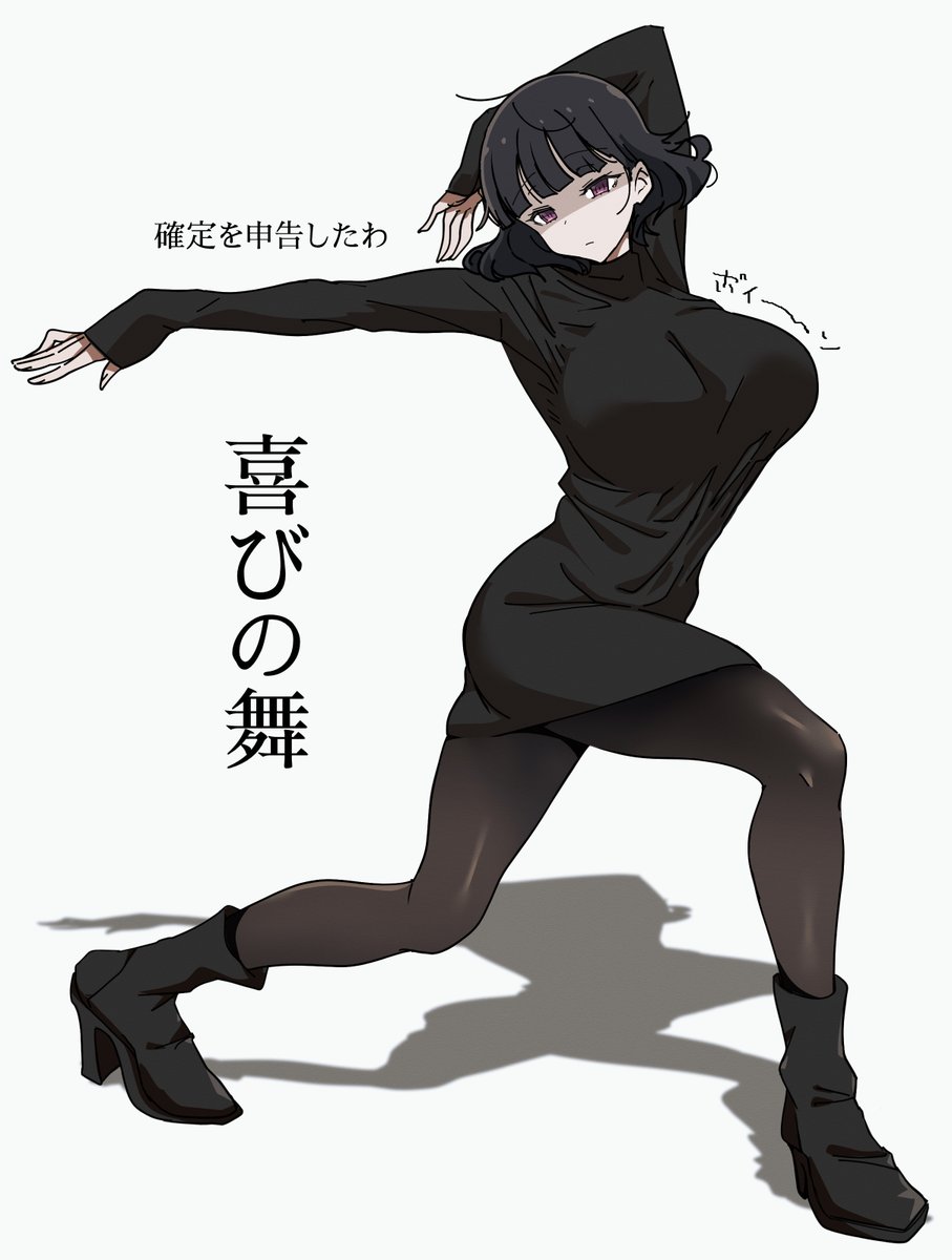 今年も何とか… 