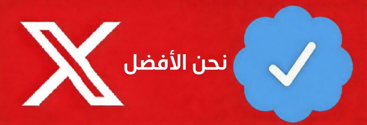 يستحقون المتابعة 🌟
<a href="/sonbol_96/">Mohammed</a> 
<a href="/tuwuq_27/">عازفة الأمل</a> 
<a href="/gnoon3sq/">𝒈𝒏𝒐𝒐𝒏</a> 
<a href="/abukaled_1/">ابو خالد</a> 
<a href="/Lovena6161/">Lovena</a> 
<a href="/BAlomari/">(م. بدر العُمري) Bader Alomari</a> 
<a href="/bxxzsa/">محمد 0.00</a> 
<a href="/Alantably254001/">🦅♥️Ahmed Alantably</a> 
<a href="/bbadr1500/">بدر الضحوي</a>