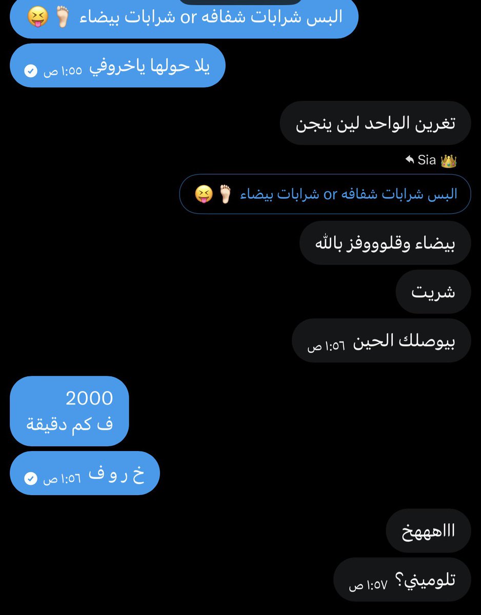 SiaGoddess_'s tweet photo. افكورس سدد طلبيتي اللي مليانة قلوفز وشرابات https://t.co/w7g8b2SkYY