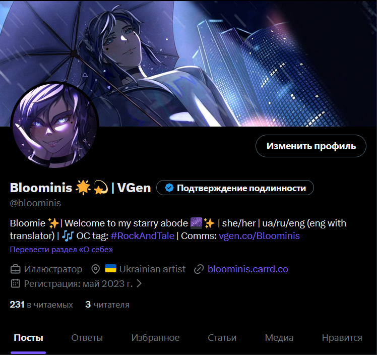 Bloominis 🌟💫 | VGen tweet media