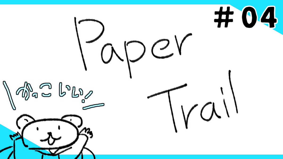 yanagi_gm_11's tweet photo. 動画アップしました!🧊
画面を折り曲げて道を切り開け‼
#04【PaperTrail】遺跡を抜けて海へ【パズルアドベンチャー】
https://t.co/m9cdjzjjnq
@YouTubeより
#ゲーム実況 #PaperTrail https://t.co/n1Q21IxZQJ