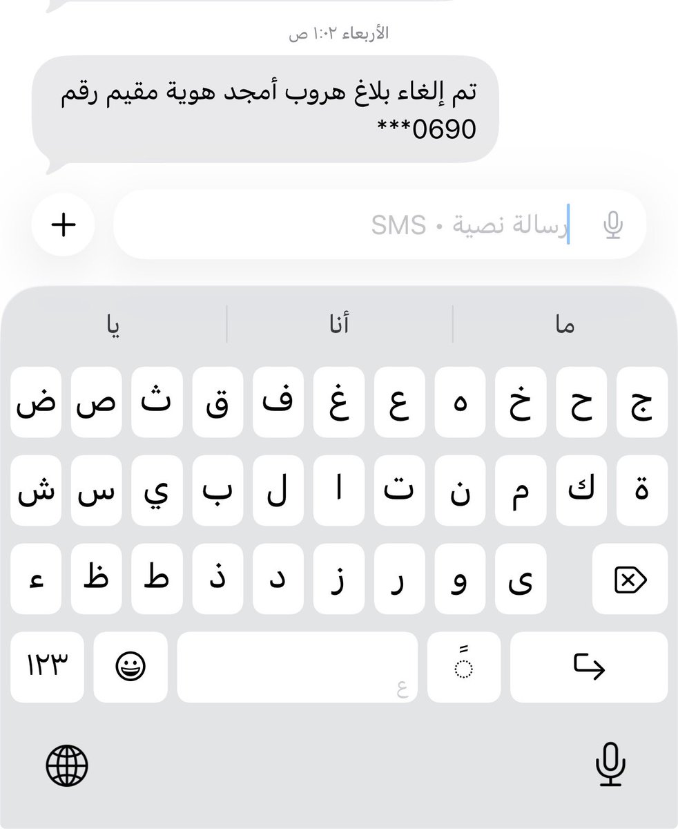 _4kil's tweet photo. @AljawazatKSA السلام عليكم اخوي انا عندي عامل سويت له بلاغ هروب قبل سنتين والحين جاين الغاء بلاغ هروب وصار باسمي ليش كذا https://t.co/SvBOn0rNsi