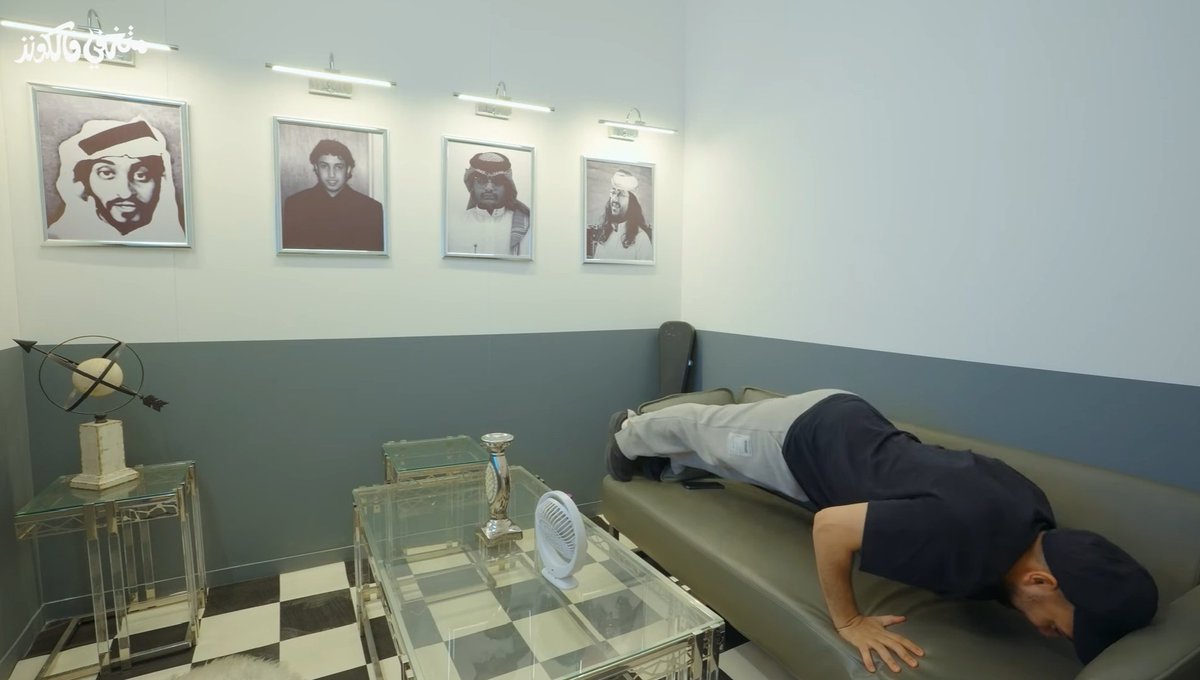 على ايامي الناس يسجدون