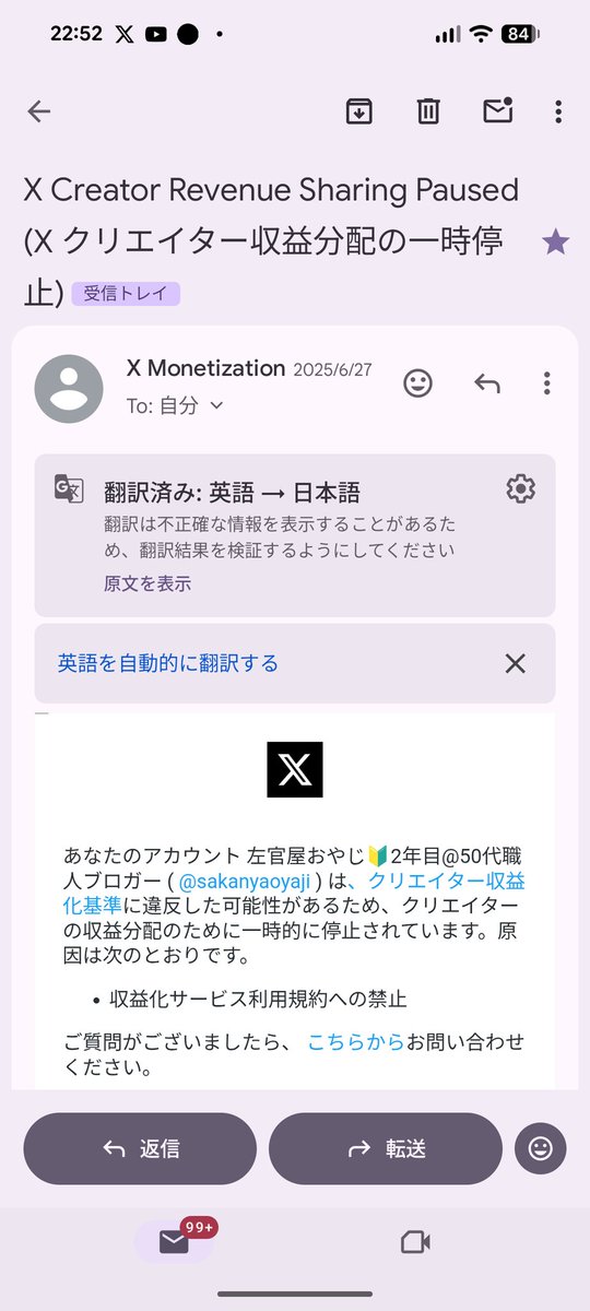 左官屋おやじ🔰@5０代職人ブロガー tweet media