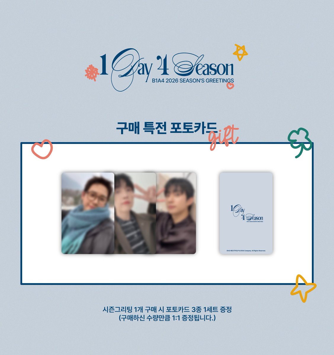 Ktown4u_com's tweet photo. #Ktown4u_newrelease

🆕New Release!

B1A4 - 2026 SEASON’S GREETINGS
🔗https://t.co/epFcCylYoA

💙Receive 1 set of 3 photocards with the purchase of 1 Season’s Greetings. (1:1)

More discount with March Coupon Pack🥰
🔗https://t.co/yhx5E8idqb

📦Zero X : No Extra Shipping Fee Items
🔗https://t.co/gE3hGttCbd

Ktown4u ships all over the world✈️

#B1A4