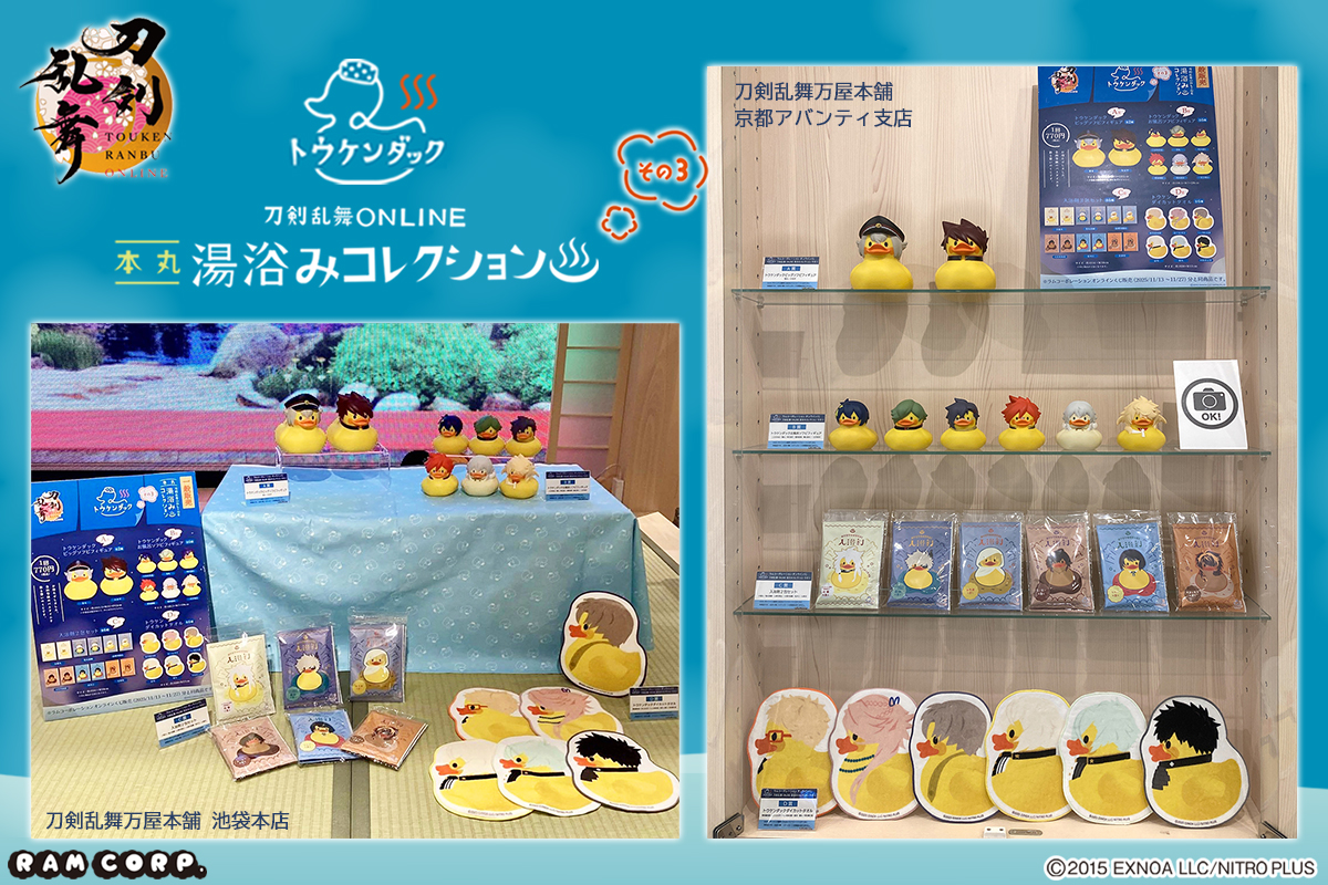 ラムコーポレーション tweet media