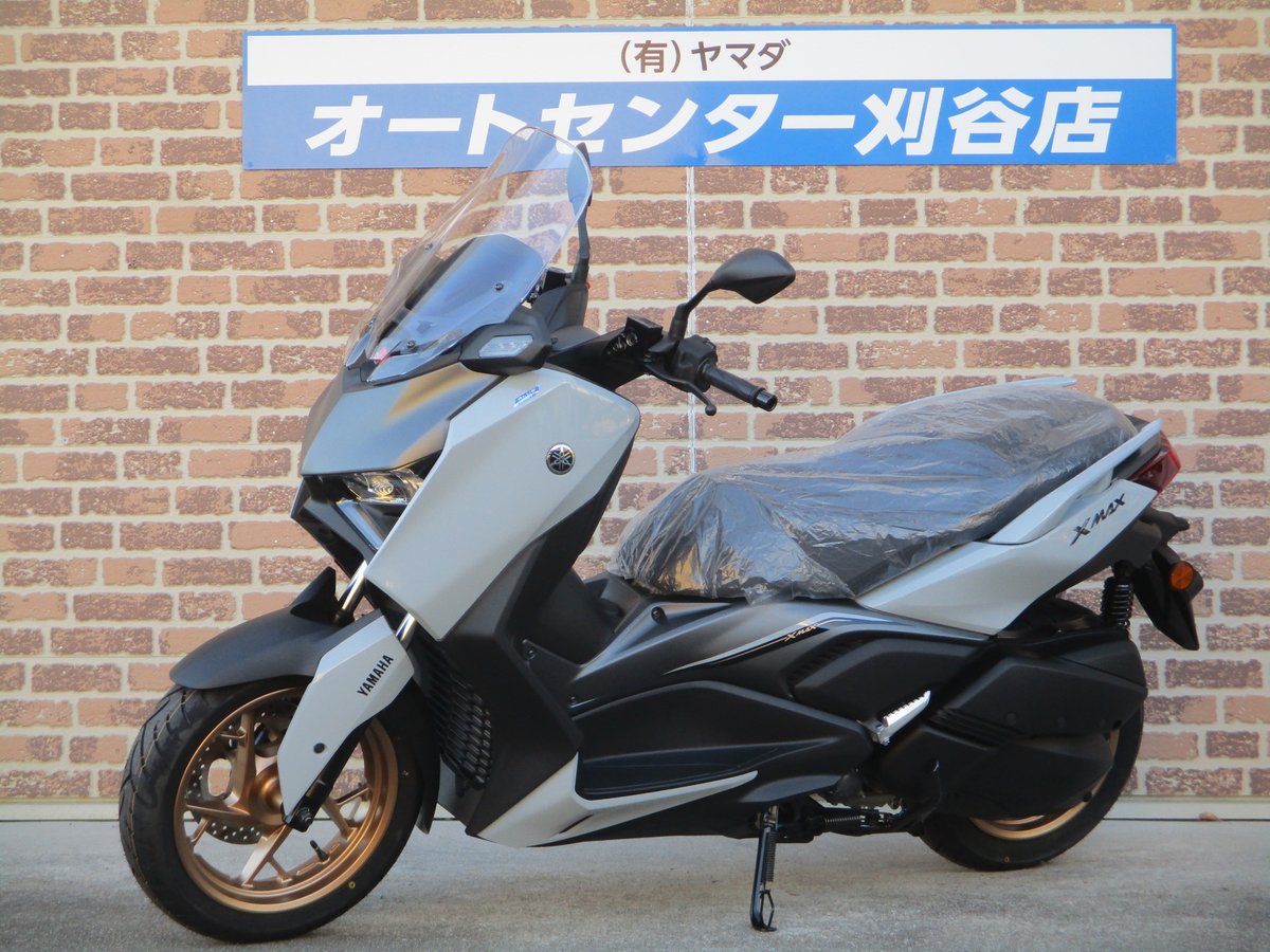 ACkariya's tweet photo. 【新車入荷情報】
2025年モデル ヤマハ XMAX250
車両本体価格（税込）73万7000円 → 67万6500円
2025年モデルはフォルツァよりも人気のXMAX250。純正でローシートとローダウンサスが設定されているので、足つきに不安がある人にもオススメできます。
#YAMAHA #XMAX #XMAX250 https://t.co/WABsxh0fLF