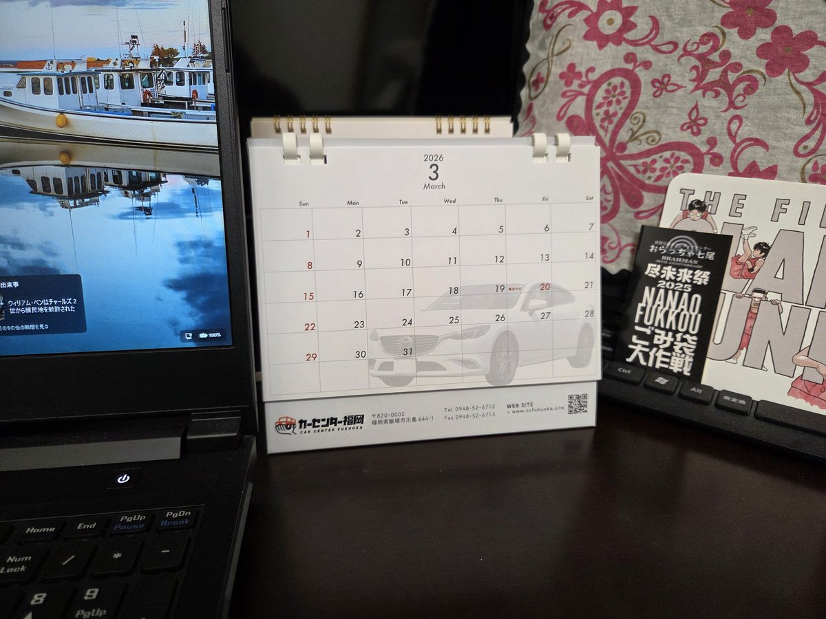 hollyhock123's tweet image. カーセンター福岡(@car__center)様
からアテンザカレンダー📅をいただきました☺️職場と自宅でアテンザがふと目に入るのは嬉しい😃✨ありがとうございました😇
#カーセンター福岡
#ATENZA
#MAZDA6