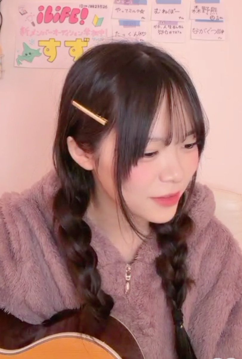 iLiFE!新メンバーAD参加中 『すず🔔🎵』 お時間あります方是非覗いて