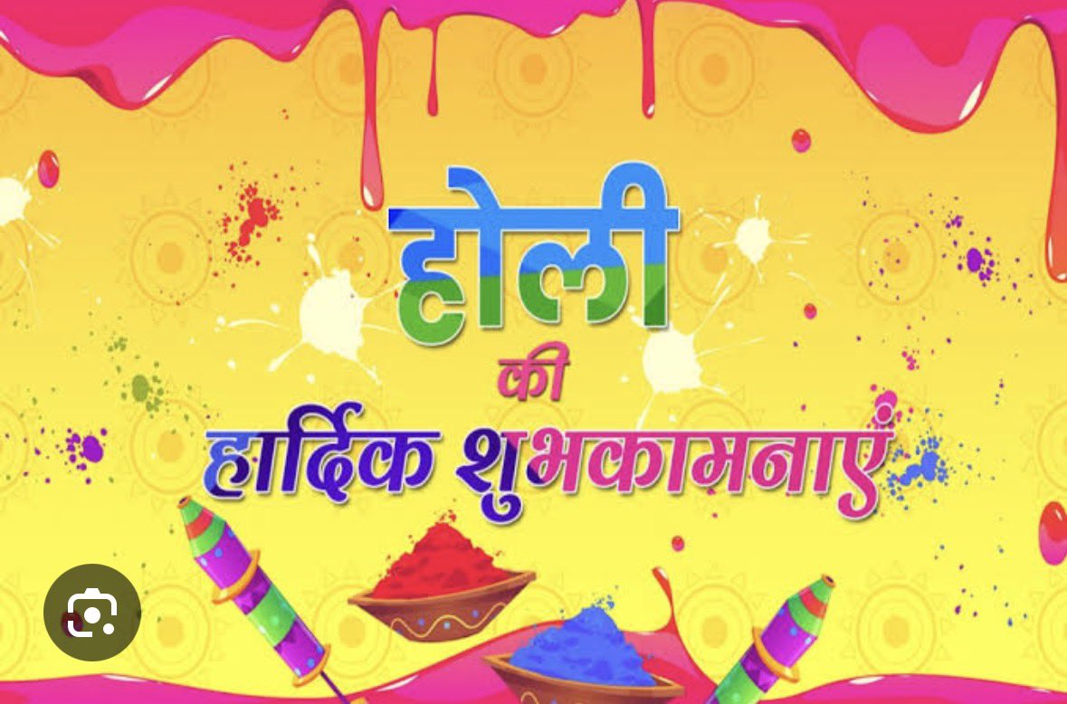 RAKESH KUMAR tweet media
