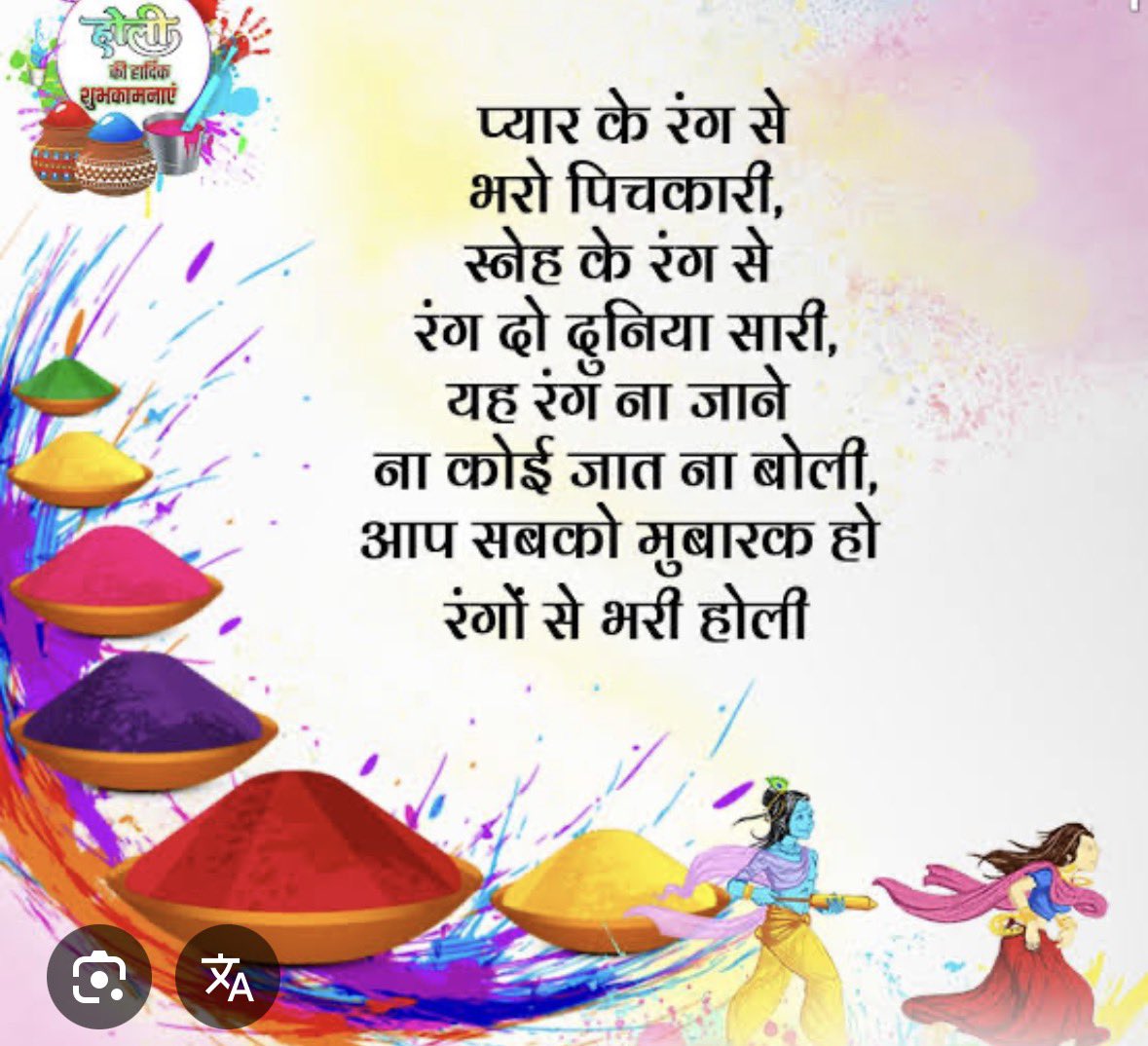 RAKESH KUMAR tweet media