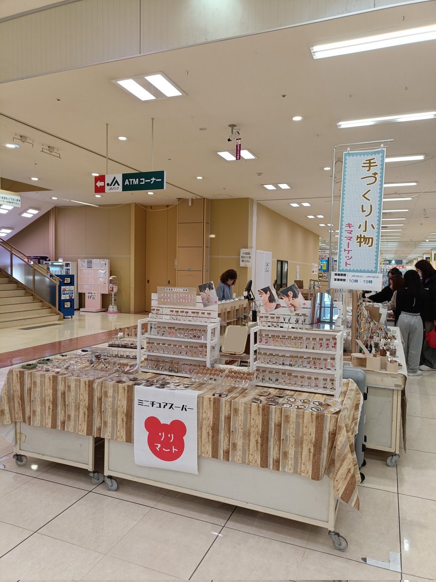 始まりました！
どうぞよろしくお願い致します😄

■イオン福岡東店ポップアップショップ
2026年3/3（火）〜10（火）
10時〜19時
イオン福岡東店1階正面入口前にて