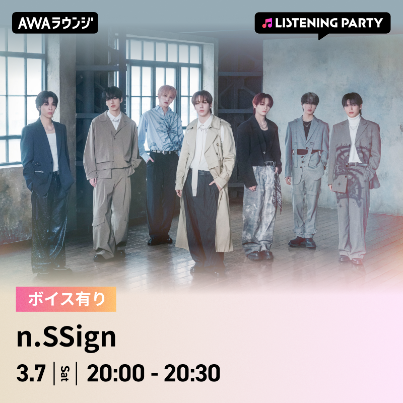 n.SSign JAPAN (@nSSign_JAPAN) / Posts / X