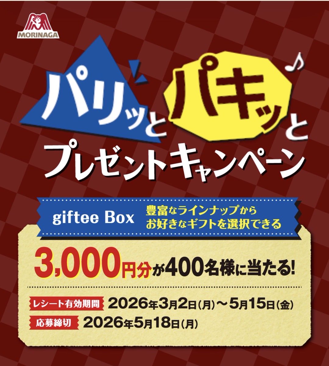 dee@ (@dhy213) / Posts / X