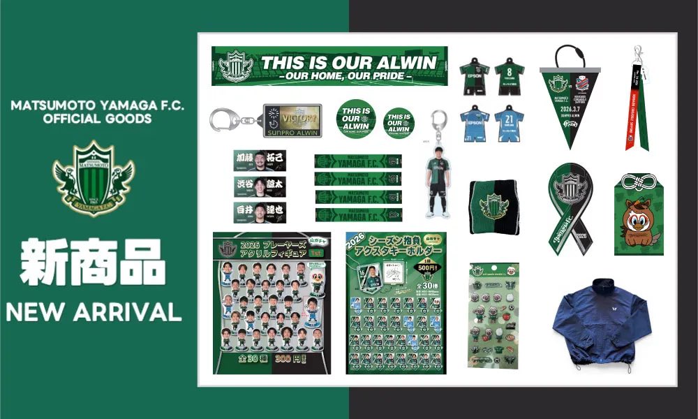 緊急決定🚨  なんと！ プレーヤーズフェイスタオルに ▫️ #石﨑信弘