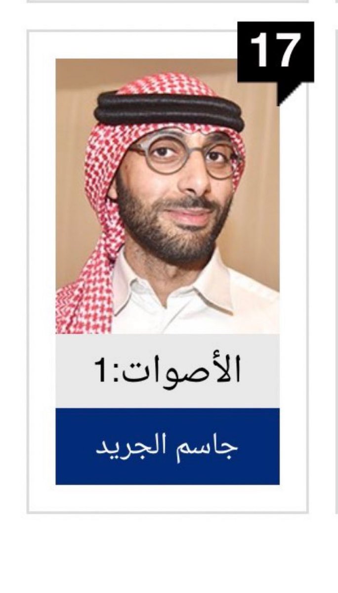 Hamad . tweet media
