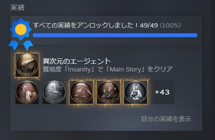 Boku_005's tweet photo. バイオ最新作「バイオハザード レクイエム」人生で初めて全実績アンロックした！！
グラフィックもすごいし、ファンサービスも多くて、とにかく面白かった！
自分にとってはGame of the Year！！

#re9 #バイオレクイエム 
#REBHFun https://t.co/QehgPAP69c