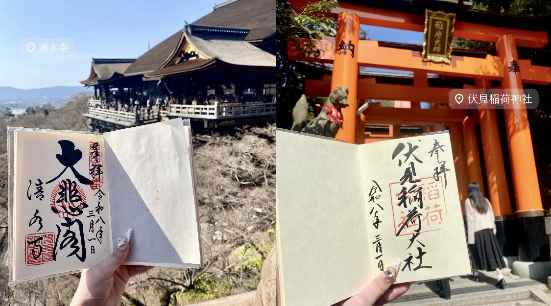 cawaiinyagi's tweet photo. 大阪京都スピまとめ⛩✨ https://t.co/CFHWYeQ4co