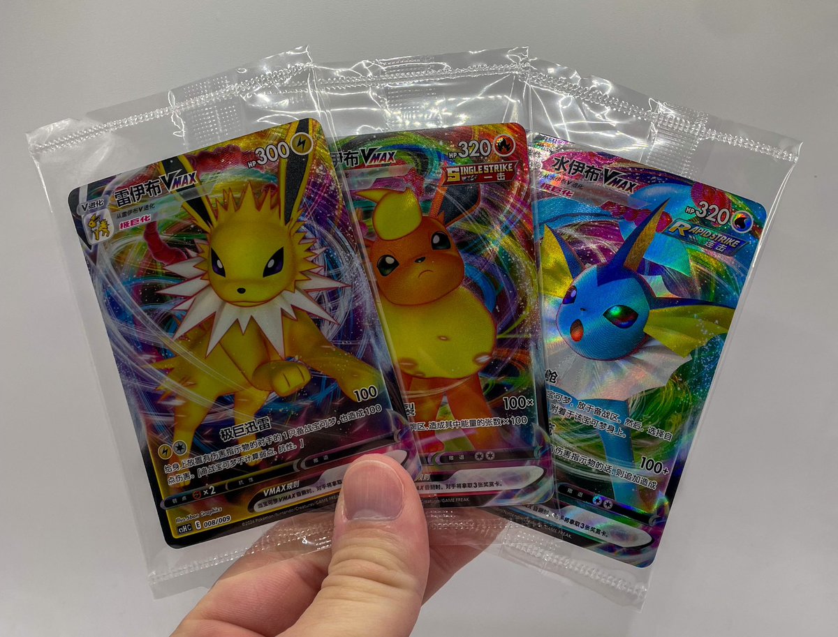 PokéCardsDaily tweet media