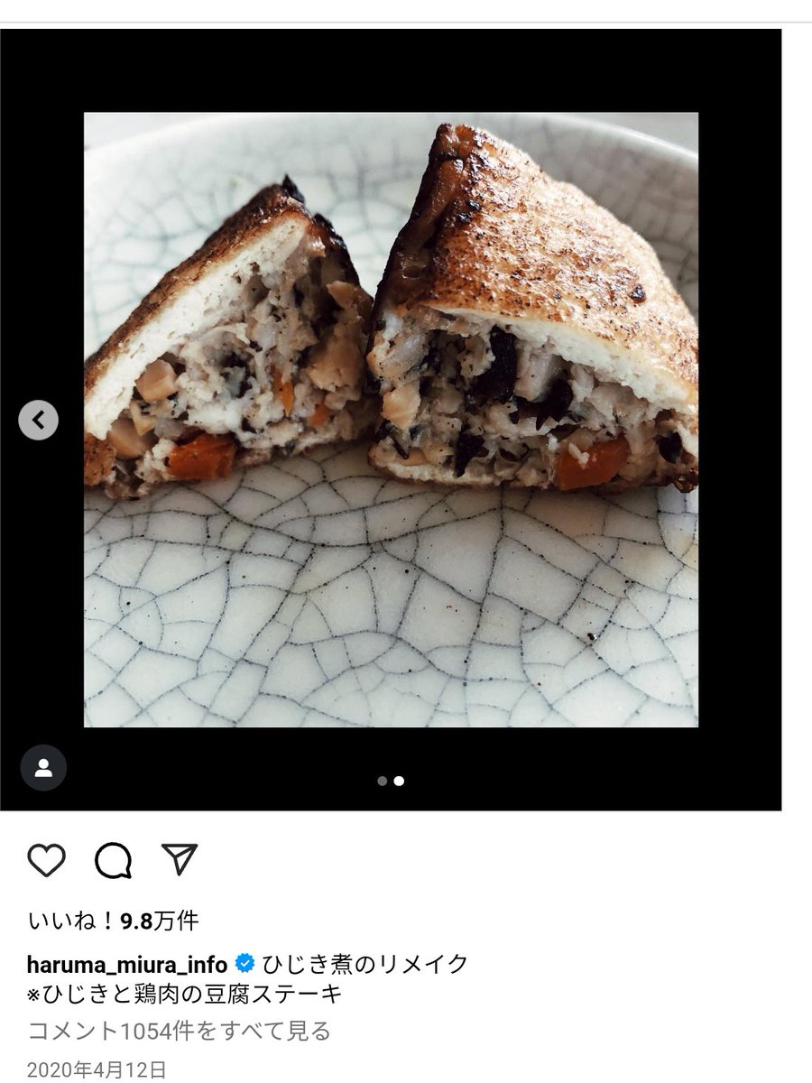 T5v7T8YXkD15gL3 三浦春馬さんインスタ2020/4/12 豆腐の形が佐渡島の