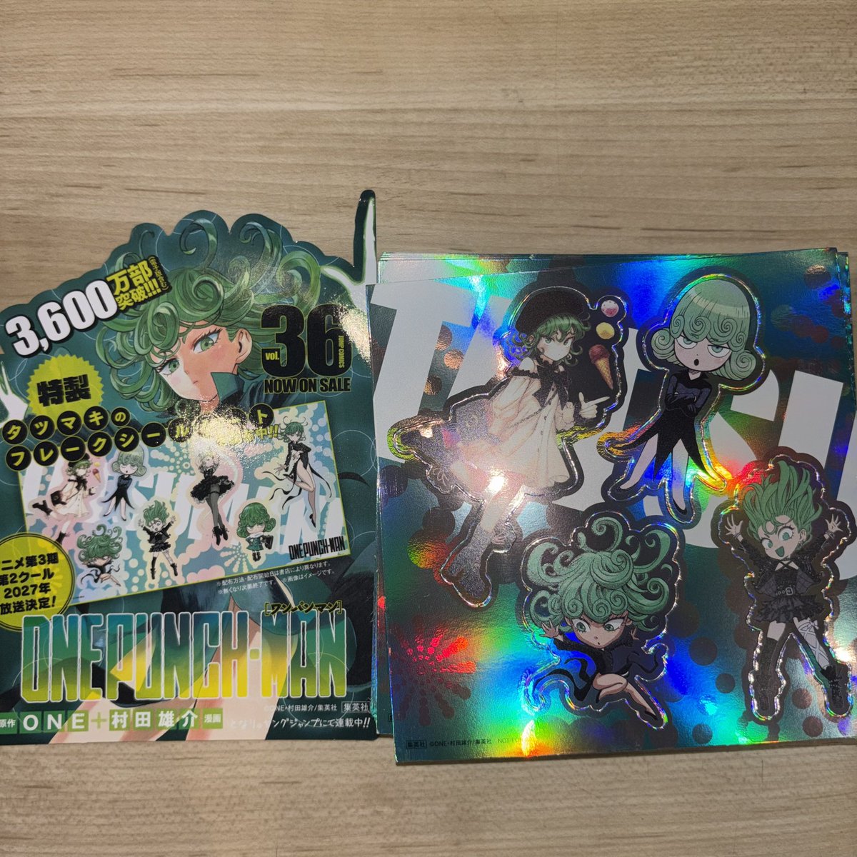 コミック】3/4発売！#ジャンプコミック 特典のご案内④ #ワンパンマン