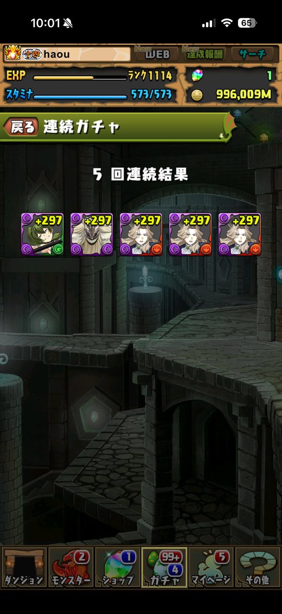 pad_haou's tweet photo. 0→3
？？？？ https://t.co/kwA70Z8XxG