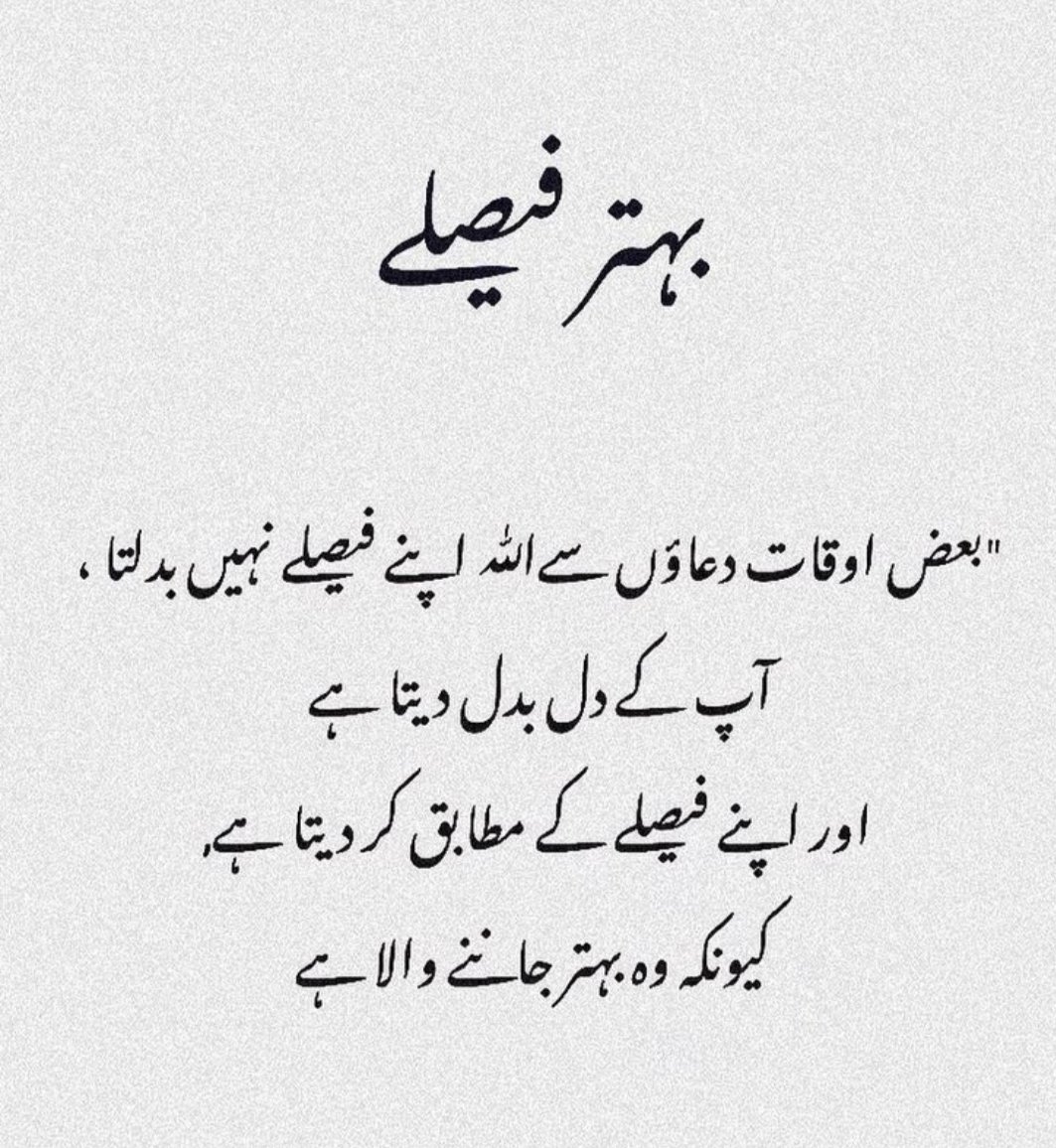 Faizi Baltistani tweet media