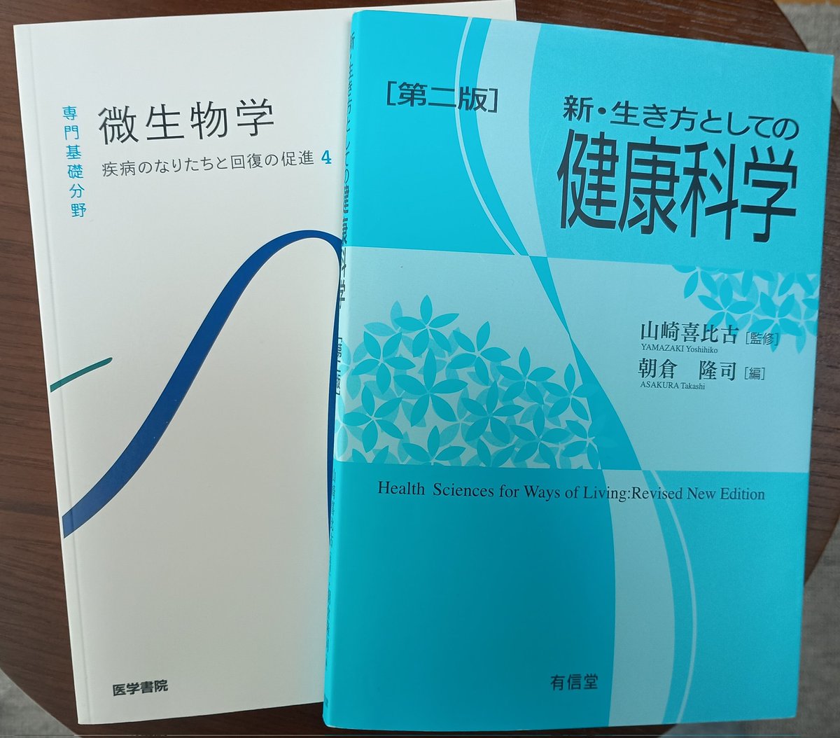 放送大学がXで注目、教材安価で質高く人気