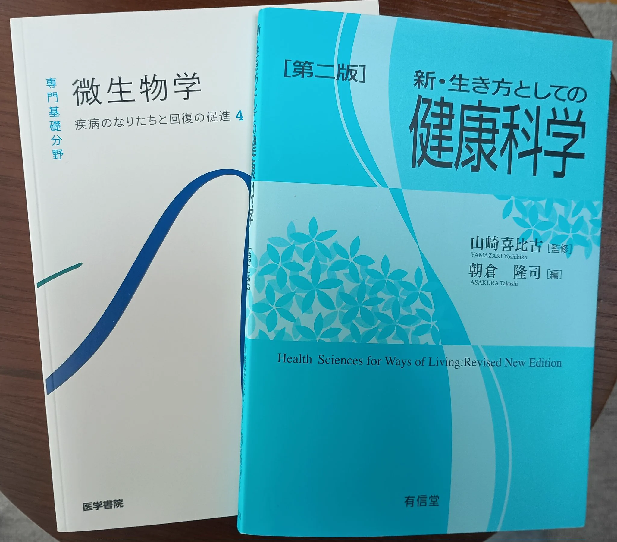 放送大学がXで注目、教材安価で質高く人気