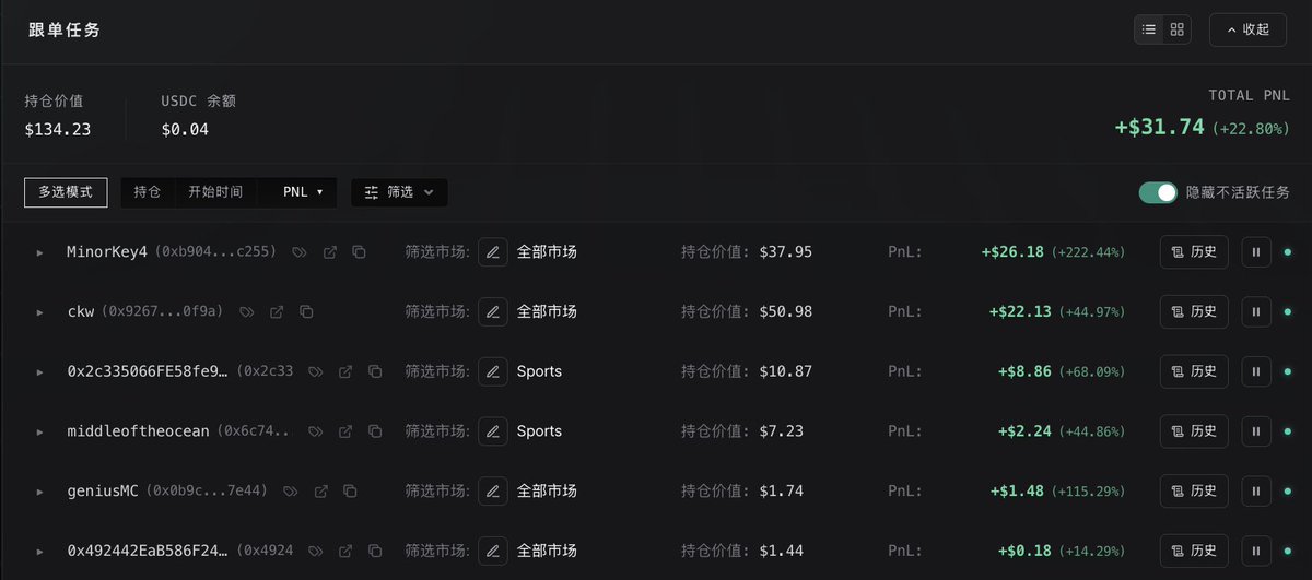 Amy | Hubble AI tweet media