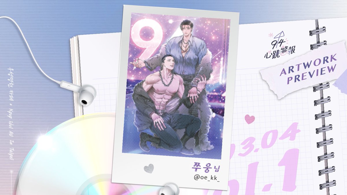 94 Heartbeat Warning tweet media