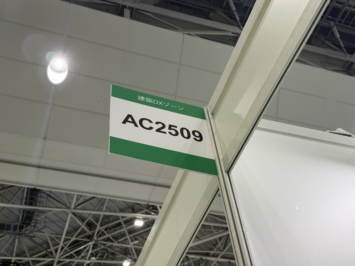 Scanat / 空間記録のための3Dスキャンアプリ tweet media