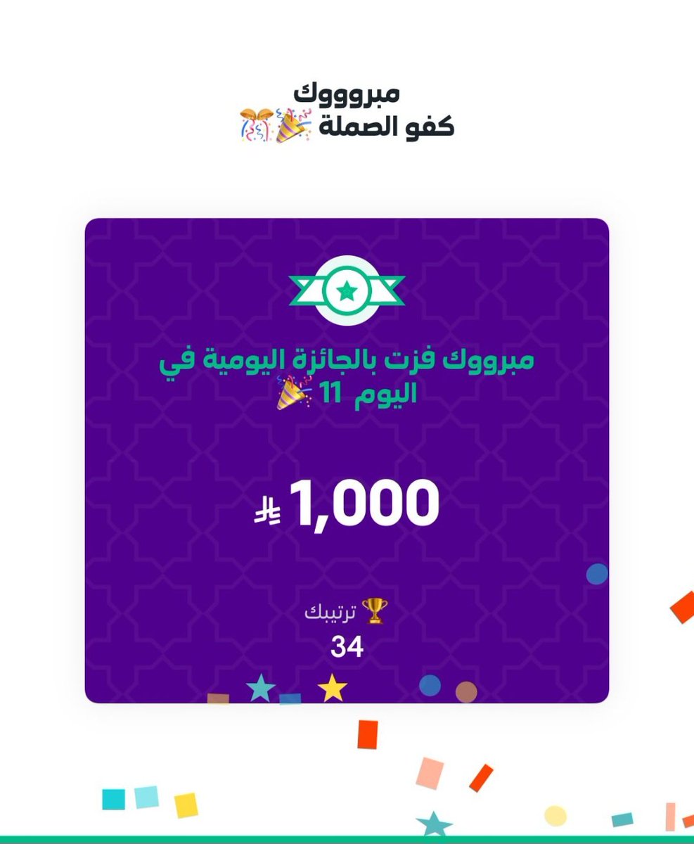 الحق العرض tweet media