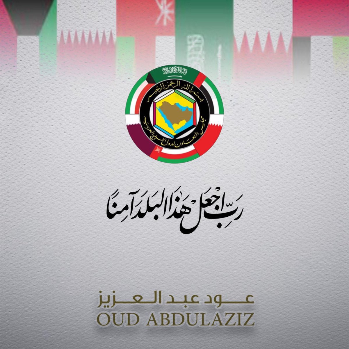 فهد سليمان الفجي بوعبدالعزيز tweet media