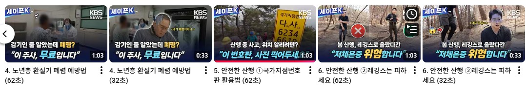 와 내 썸ㅁ네일 올라갔음