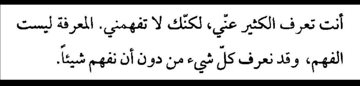 رِسـال tweet media