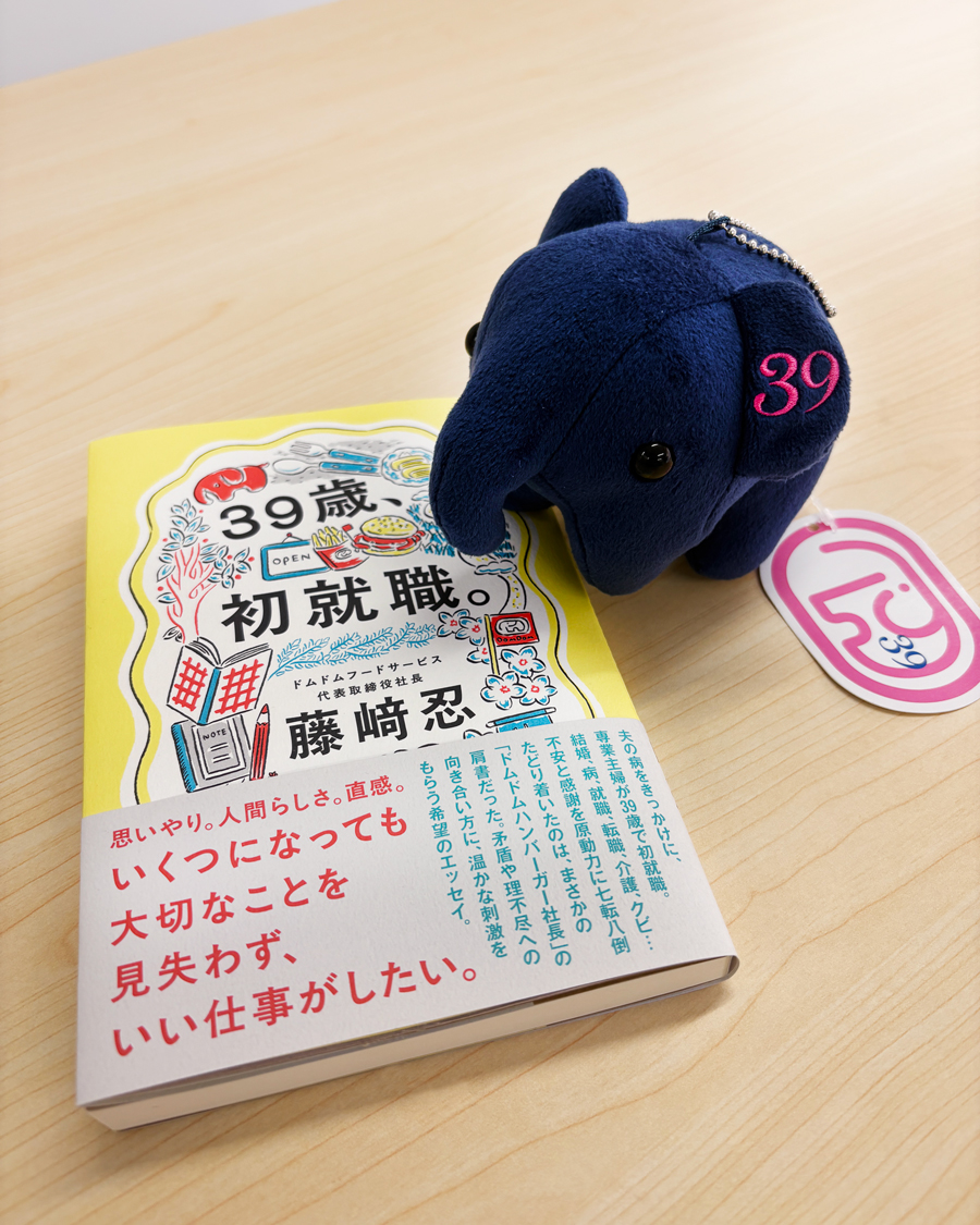 ドムドムハンバーガー (@domdom_pr) / Posts / X