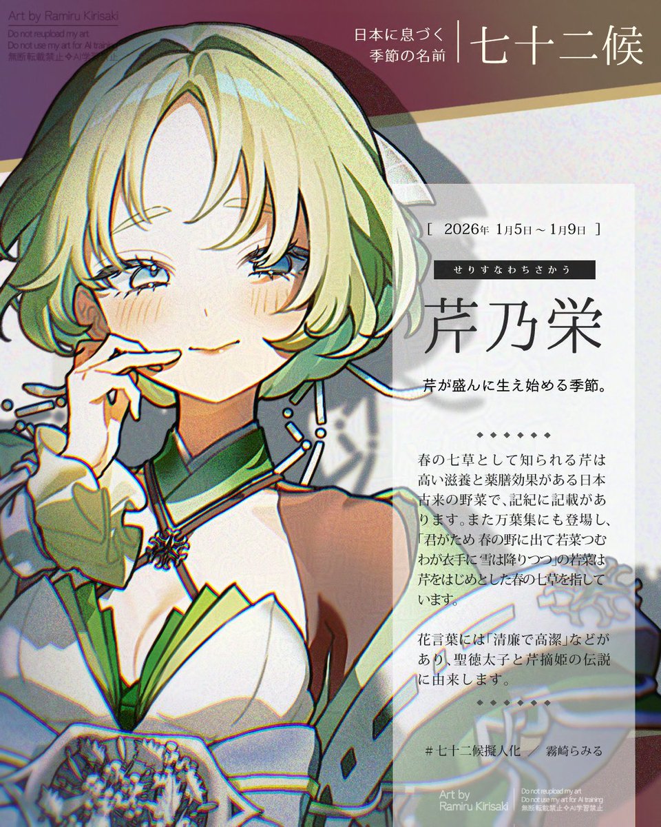 霧崎らみる❖Illustrator tweet media