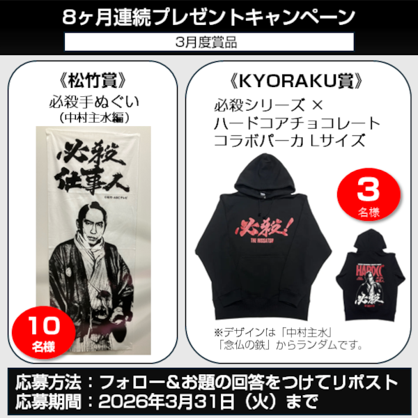 ちりほらち (@kikiiikikiki112) / Posts / X