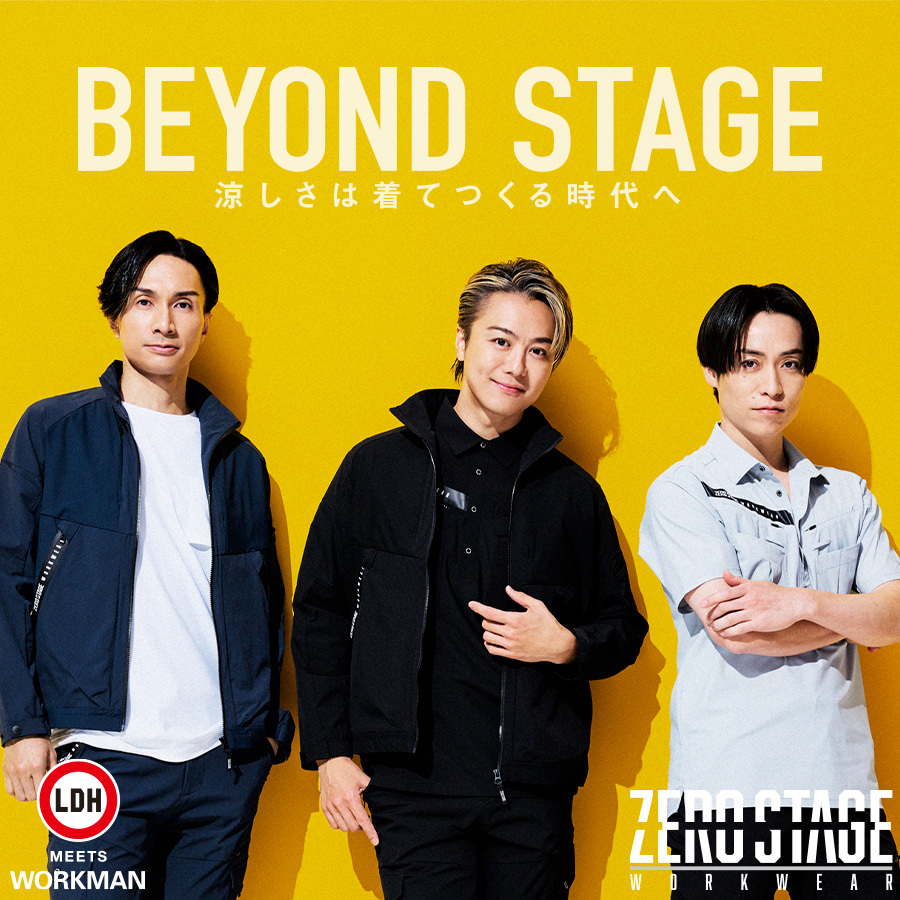 ワークマン オンラインストア［公式］ (@wm_online_store) / Posts / X