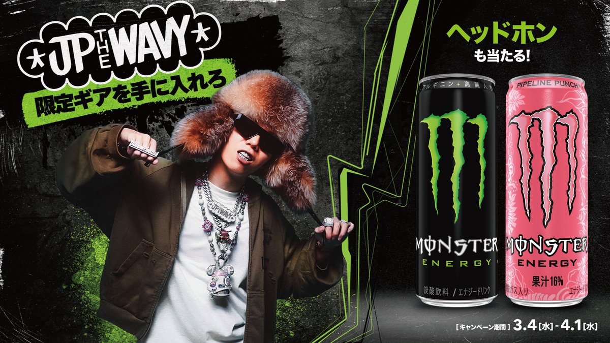 Monster Energy Japan tweet media