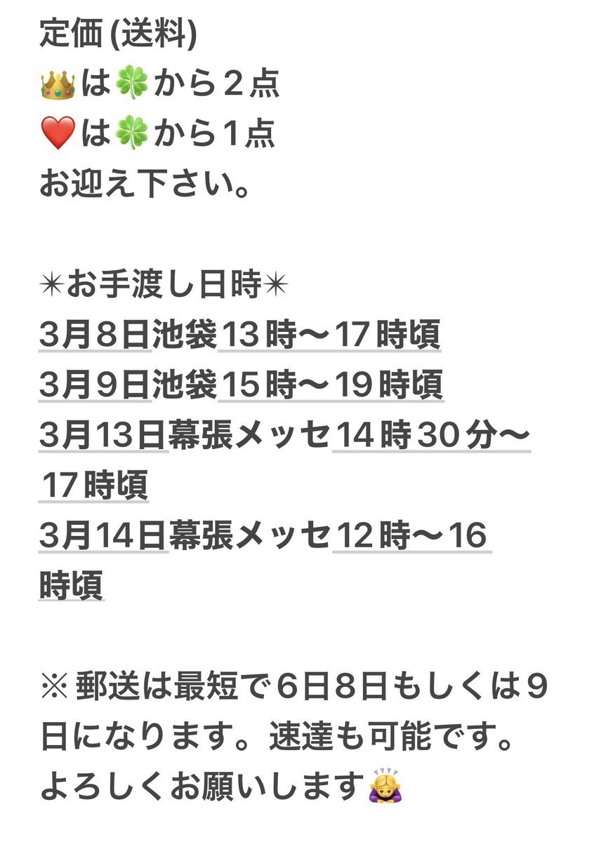 mime✴︎🐈 tweet media