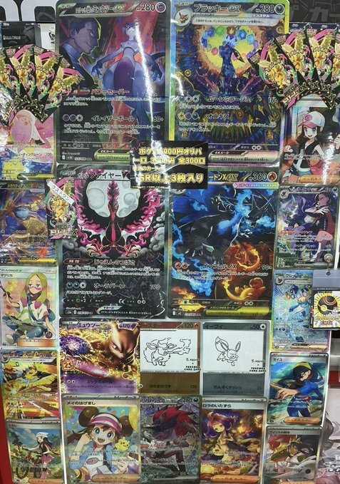 ポケカ 販売情報】 プレイドありポケカ3000円オリパ販売中✨ 大当たり